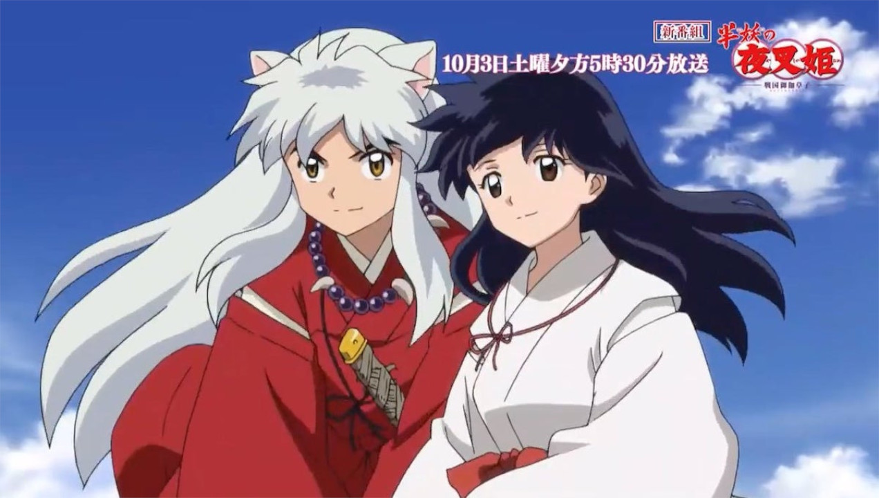 Sequência Yashahime De Inuyasha Compartilha A Promoção Do Primeiro