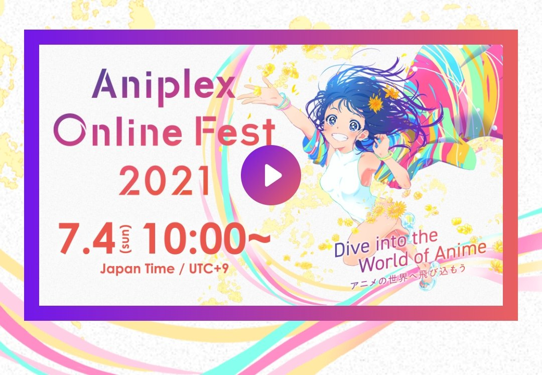 Sword Art Online Demon Slayer E Outros Programas Aniplex Estão Se Preparando Para Grandes Atualizações 1 Sword Art Online Demon Slayer e outros programas Aniplex estão se preparando para grandes atualizações